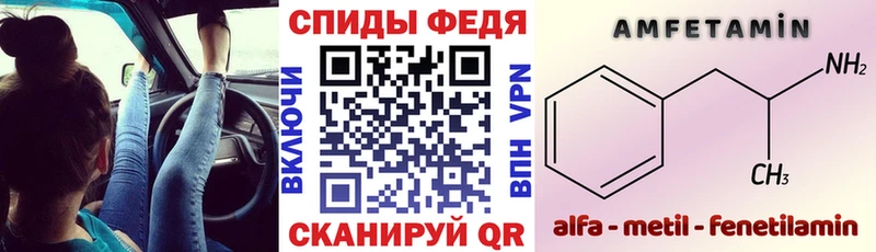 где купить   даркнет формула  АМФЕТАМИН Розовый  Лабытнанги 