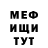 Метадон белоснежный kartblansh