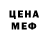 КЕТАМИН VHQ Polina Kalinka