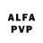APVP кристаллы very. ver