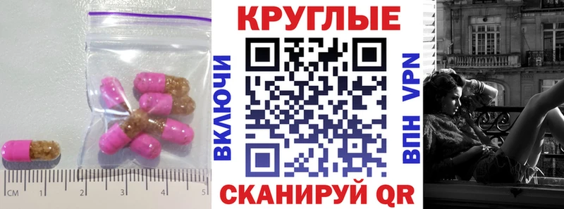 Экстази 280 MDMA  мега зеркало  Лабытнанги  продажа наркотиков 
