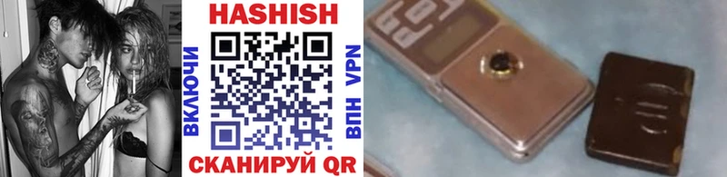 ГАШ хэш  Лабытнанги 