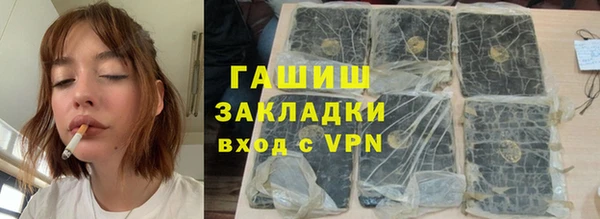 каннабис Арсеньев