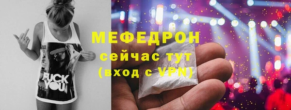 винт Балахна