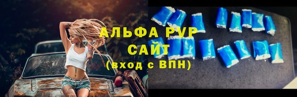 молекула духа Армянск