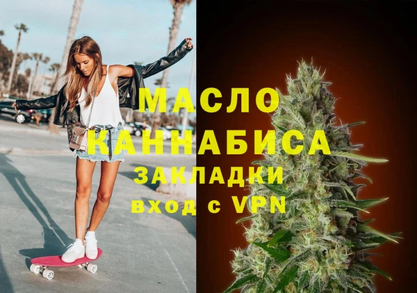 кристаллы Аркадак