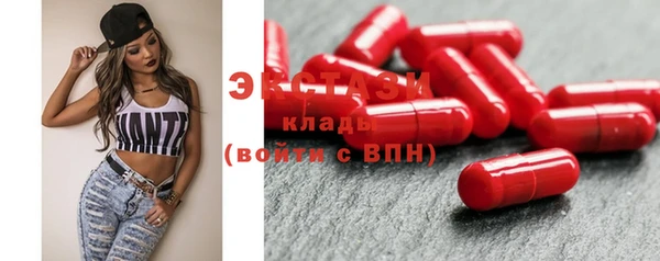 кокаин премиум Балабаново