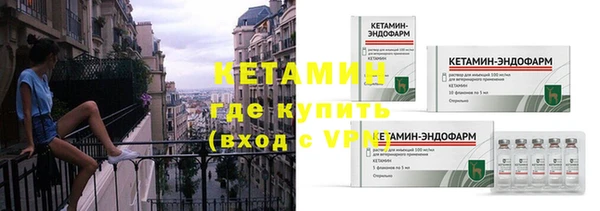кокаин премиум Балабаново