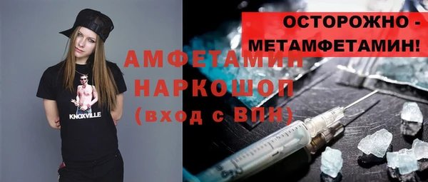 молекула духа Армянск