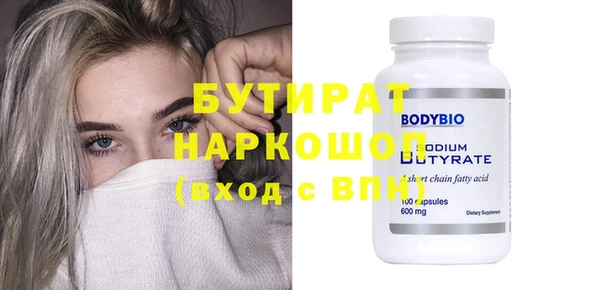 молекула духа Армянск