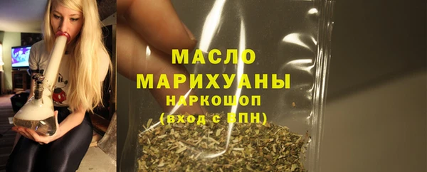 кокаин премиум Балабаново