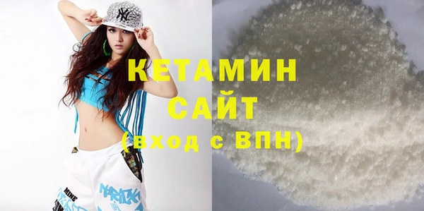 кристаллы Аркадак