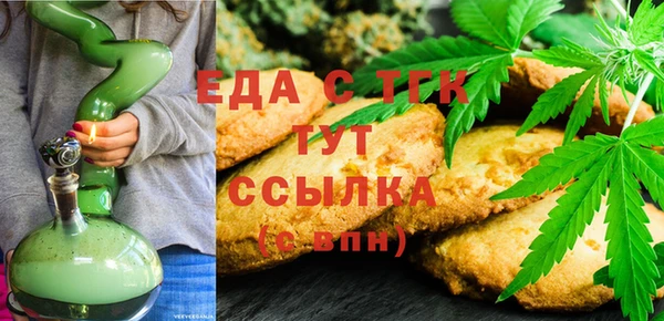 кристаллы Аркадак