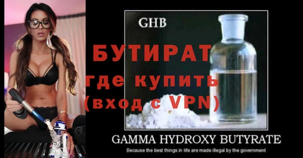 кокаин премиум Балабаново