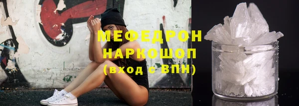 кристаллы Аркадак