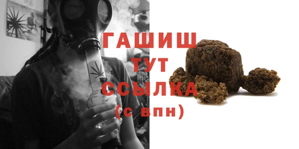 молекула духа Армянск