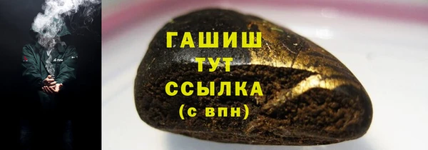 молекула духа Армянск