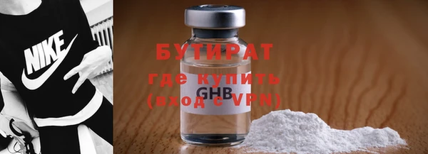 кокаин премиум Балабаново