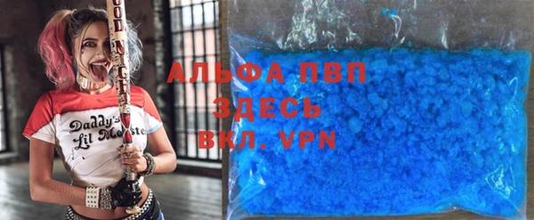 молекула духа Армянск