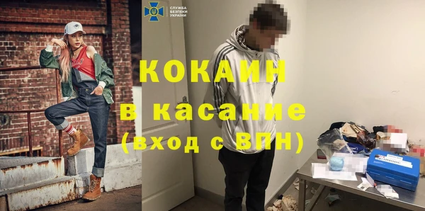 кристаллы Аркадак