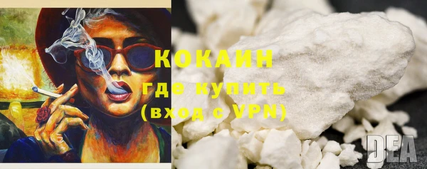 синтетический гашиш Осинники