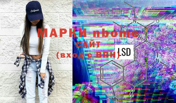 кристаллы Аркадак