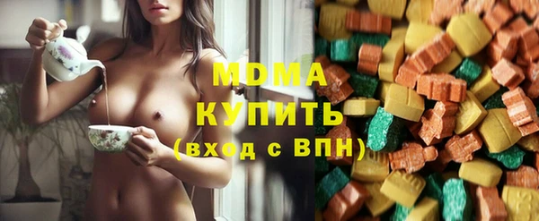 кокаин премиум Балабаново