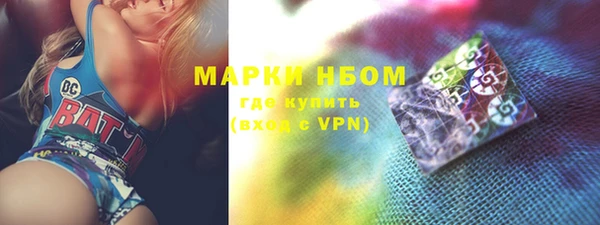 кокаин премиум Балабаново