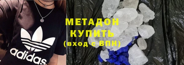 кристаллы Аркадак