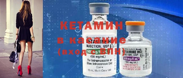 каннабис Арсеньев