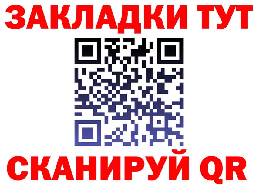 АМФ Premium ONION это МЕГА Лабытнанги