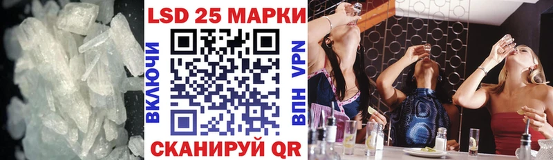 LSD-25 экстази ecstasy  Лабытнанги 
