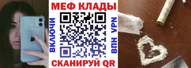 Мефедрон 4 MMC  сайты даркнета формула  Лабытнанги 