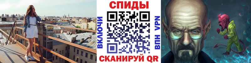 Первитин Methamphetamine  Лабытнанги 