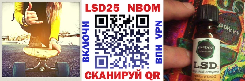Марки NBOMe 1,8мг  Лабытнанги 