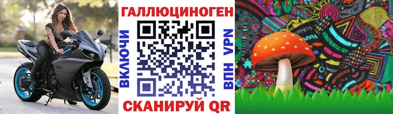 omg ссылки  Лабытнанги  Галлюциногенные грибы Magic Shrooms  купить наркоту 
